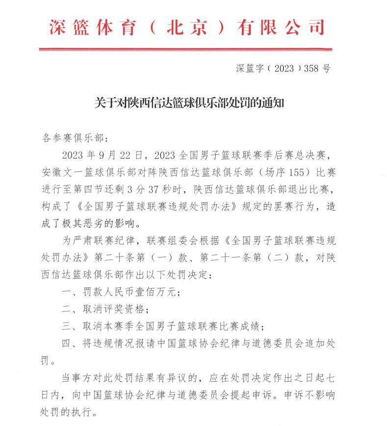 “我几乎与所有的前马竞队友都谈过，但没有与西蒙尼谈过。